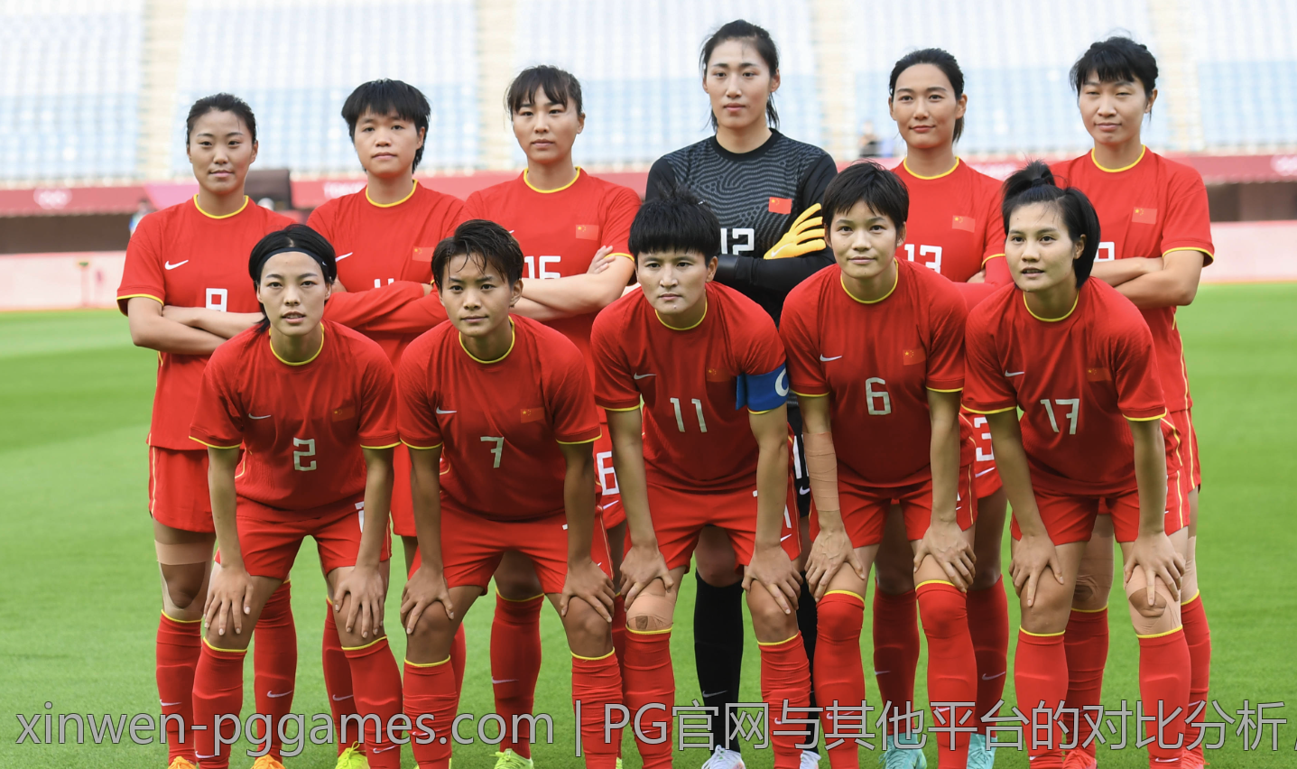 PG官网与其他平台的对比分析，哪个更适合你？